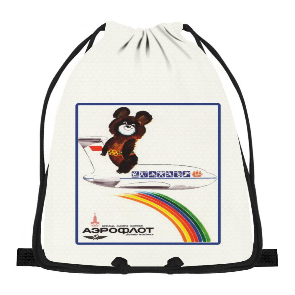 Vintage Aeroflot Poster Large White Drawstring Bag